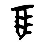 GOMA CUÑA CAMARA PLUS HUECO 7MM 448/17 [130MTS]